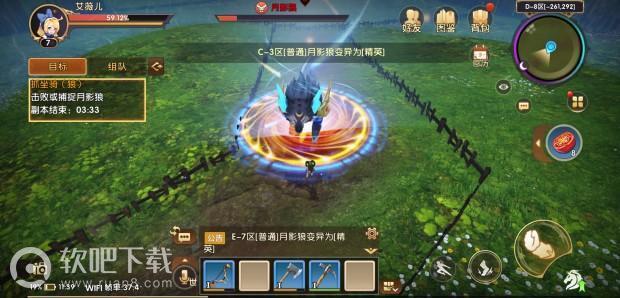 代号ul狼坐骑怎么获得