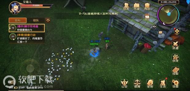 代号ul狼坐骑怎么获得