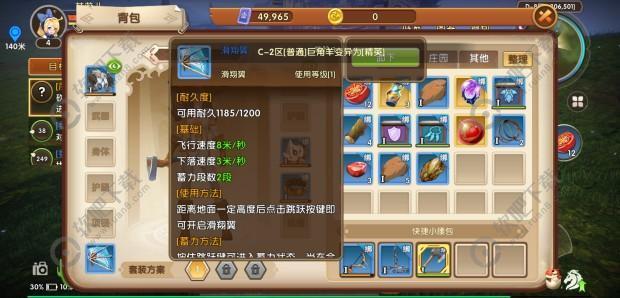 代号ul怎么上树