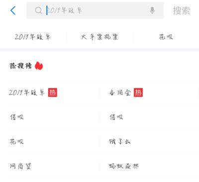 支付宝年度账单哪里看