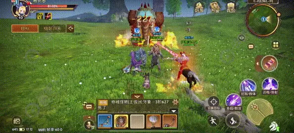 代号ul王级boss在哪