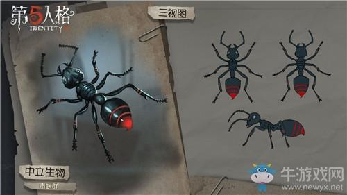 《第五人格》中立生物毒蚁群作用介绍