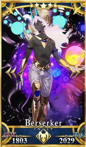 《FGO》2020狂阶排行榜