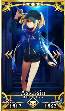 《FGO》2020杀阶排行榜