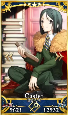 《FGO》2020术阶排行榜