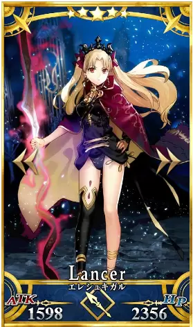 《FGO》2020枪阶排行榜