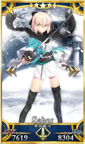 《FGO》2020剑阶排行榜