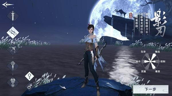 雪鹰领主手游pk哪个厉害