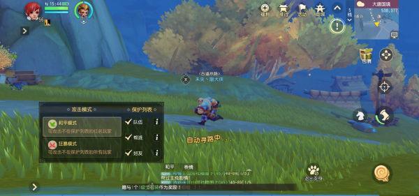 梦幻西游三维版怎么强p别人