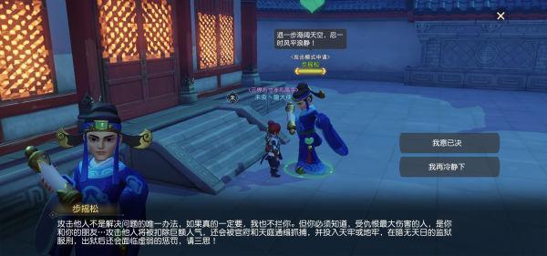 梦幻西游三维版怎么强p别人