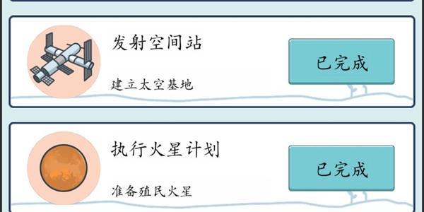 中国式人生开局属性怎么选择 开局属性选择推荐