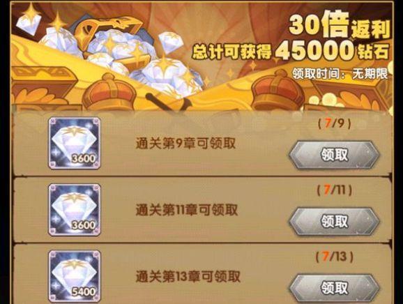 剑与远征新手玩法指南 剑与远征玩家需要注意的几点