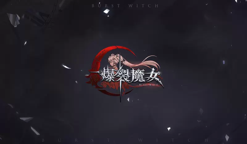 爆裂魔女英雄强度排行一览 魔女排行榜及玩法介绍