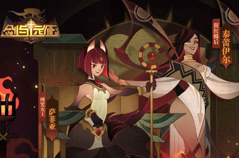 剑与远征无氪玩家玩法指南 剑与远征零氪玩家如何刷初始