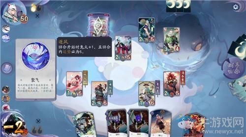 《阴阳师：百闻牌》秘闻之间第7章第5关第2战通关攻略