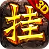 战神风云