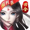 尘缘