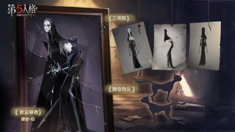 第五人格新监管者使徒怎么样_新监管者使徒背景介绍