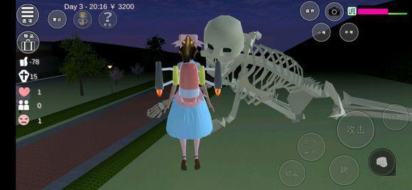 樱花校园模拟器骷髅什么时候出现