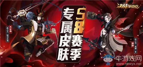 《决战平安京》两面佛皮肤【战之义·链刃武魂】获取攻略