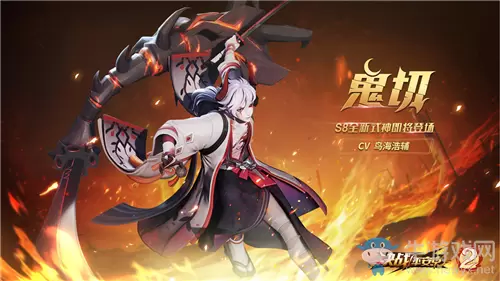 《决战平安京》鬼切技能详解