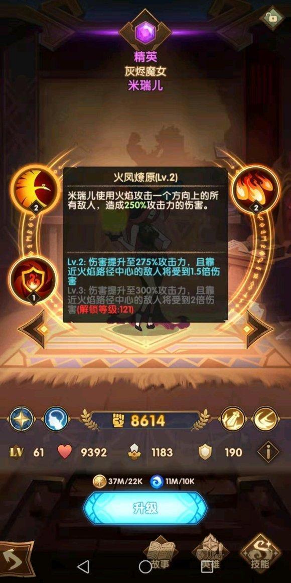 剑与远征米瑞儿怎么样 剑与远征米瑞儿值得培养吗