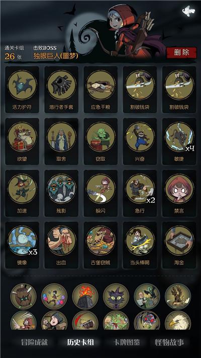 月圆之夜游侠偷钱流卡组搭配及玩法分享