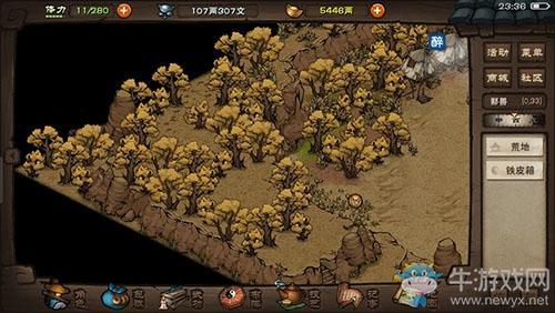 《烟雨江湖》苍狼门介绍