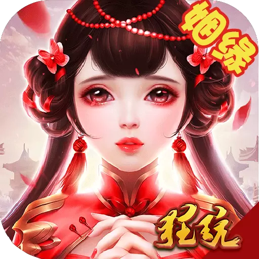 神曲天空之城满v特权