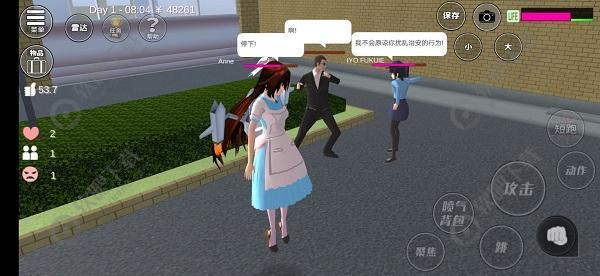 樱花校园模拟器怎么报警