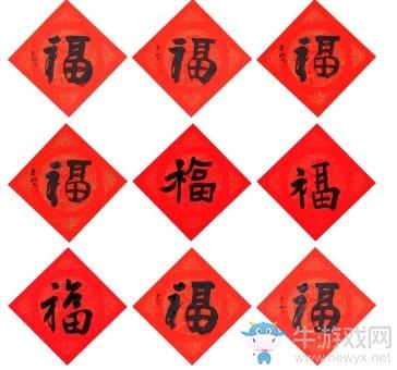 《支付宝》2020五福新玩法介绍