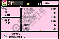 小鸡模拟器金手指怎么用