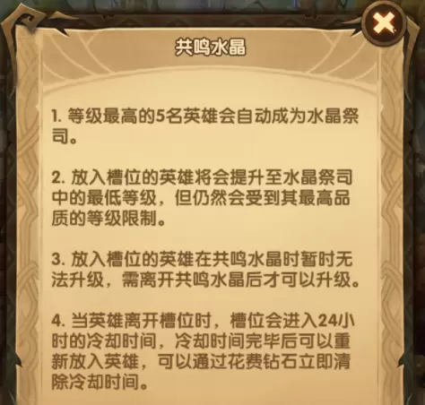 剑与远征攻略大全 阵容推荐、英雄排行及全方位玩法攻略汇总