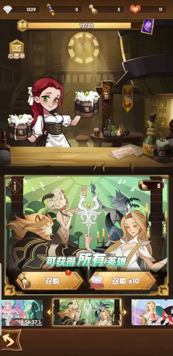 剑与远征攻略大全 阵容推荐、英雄排行及全方位玩法攻略汇总