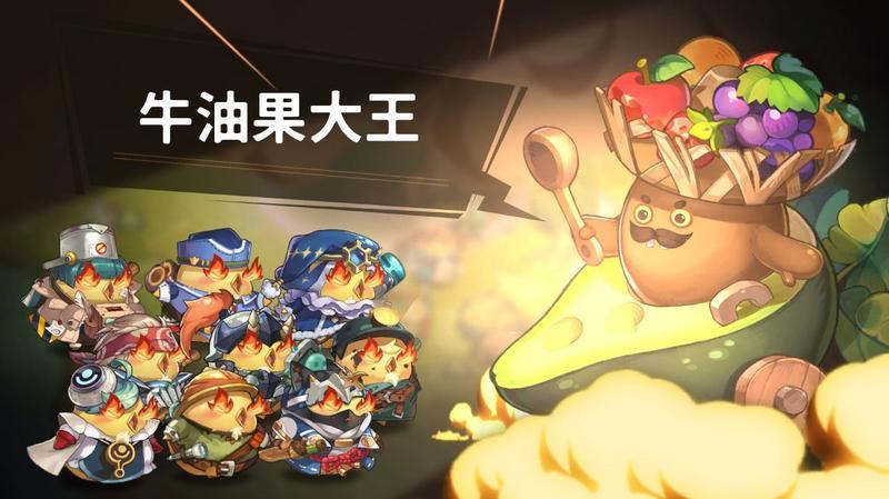 咔叽探险队羁绊攻略大全 最强羁绊解析