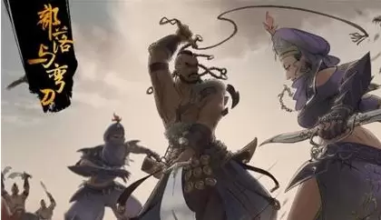 《部落与弯刀》秘宝获取位置大全