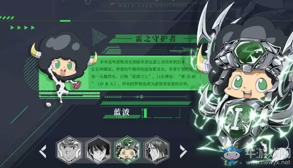 《家庭教师》手游蓝波怎么样