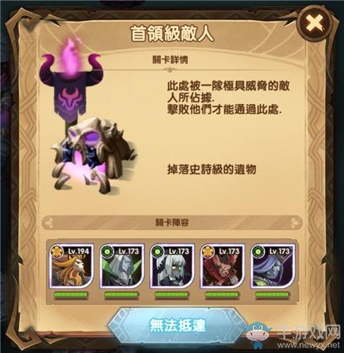 《剑与远征》时光之巅破碎之墟打法攻略