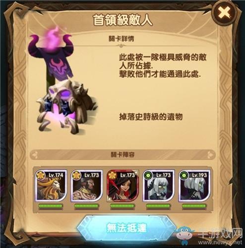 《剑与远征》时光之巅破碎之墟打法攻略