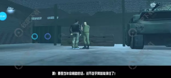 侠盗猎车手圣安地列斯r点任务怎么做