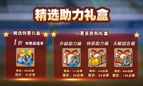 《灌篮高手》手游灌篮徽章获取攻略 《灌篮高手》手游灌篮徽章获取攻略