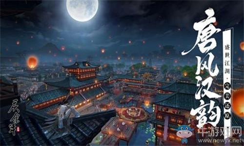 《庆余年》监察院入职审核题目答案一览