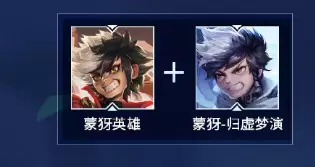 《王者荣耀》烈炮小子新赛季送礼