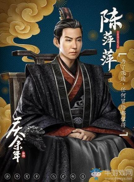 《庆余年》主角立绘一览