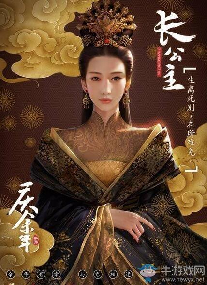 《庆余年》主角立绘一览