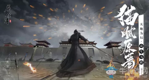 《庆余年》预约奖励一览