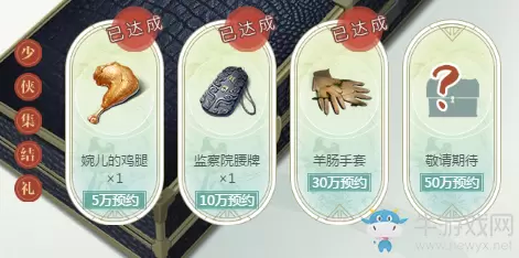 《庆余年》公测时间