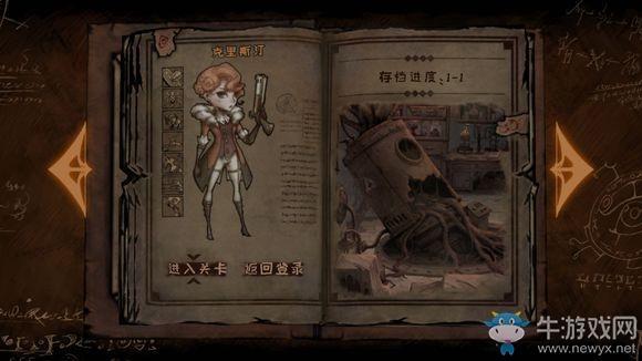 《异化之地》斯普林怎么打