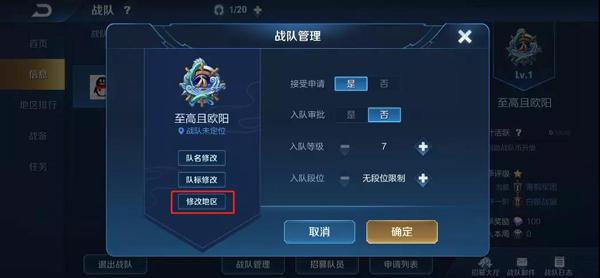 新版本上线的射手英雄叫什么名字