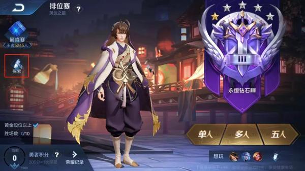 新版本上线的射手英雄叫什么名字